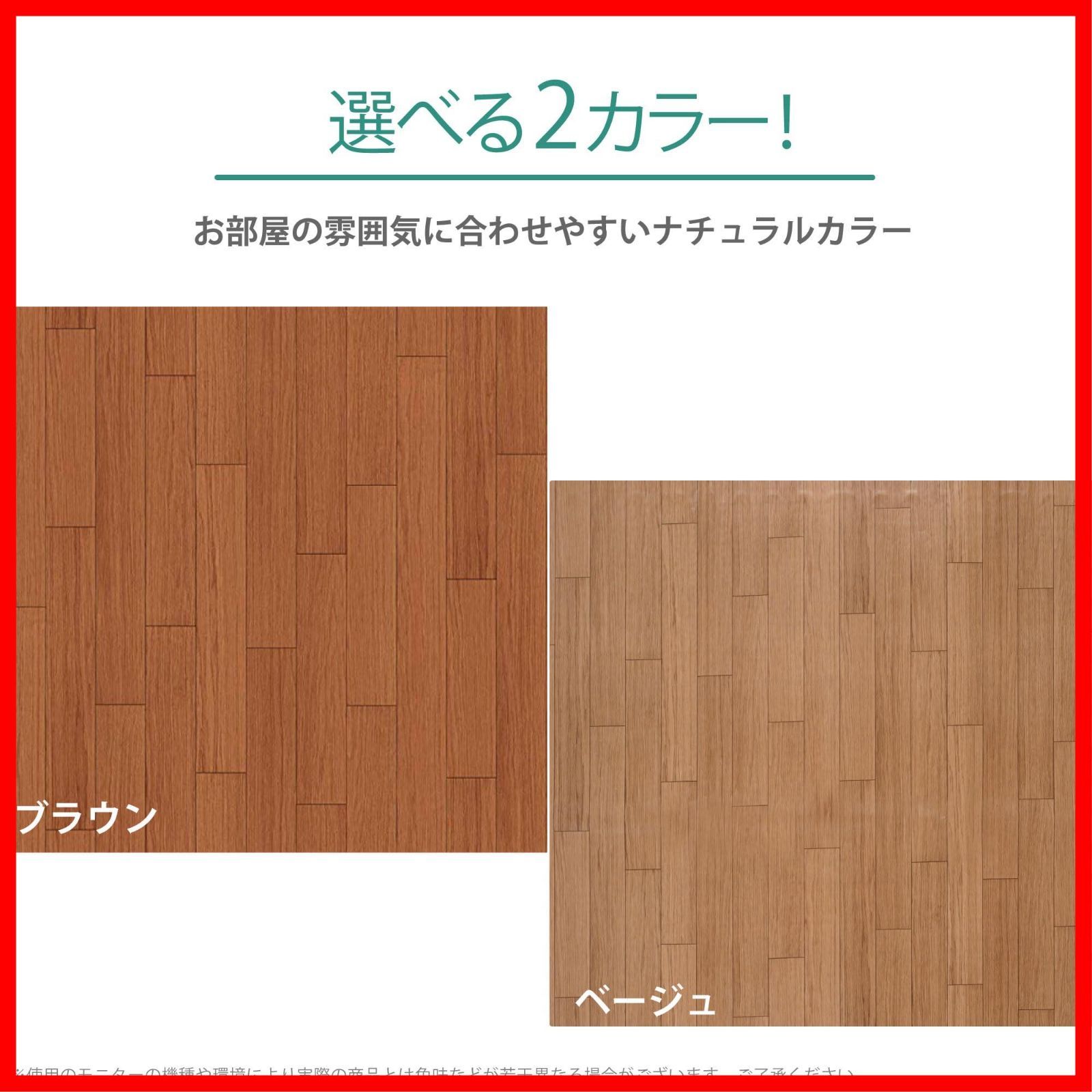 数量 ライフジョイ ホットカーペット 1 5畳 フローリング調 電気カーペット 128 cm 176 防水 ベージュ