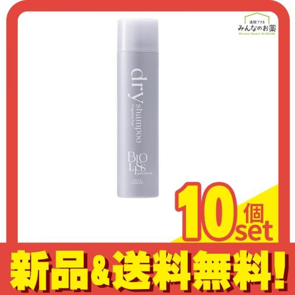 SS ビオリス ピュアレタッチ ドライシャンプー 無香料 95g 10個セット まとめ売り