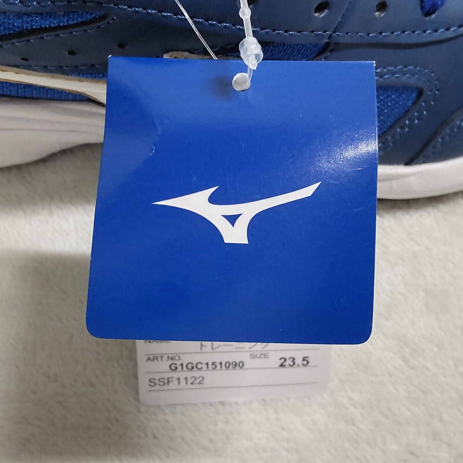 美品・未使用】Mizuno/ミズノ/トレーニングシューズ/スニーカー/VS-1 