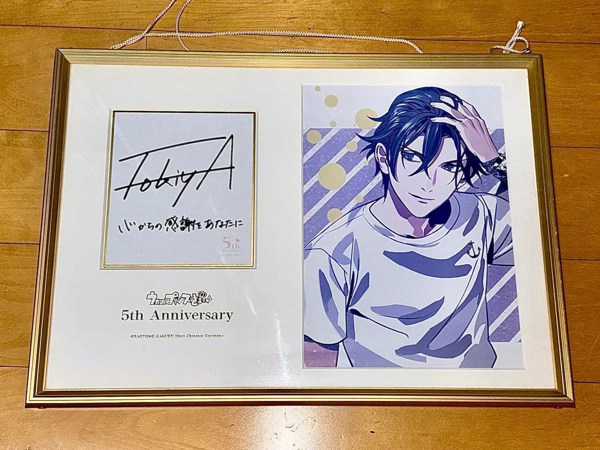 うたプリ 雪月花 CD 直筆サイン 一ノ瀬トキヤ サイン うたの☆プリンスさまっ♪ うたプリ 一ノ瀬トキヤ 雪月花 直筆サイン