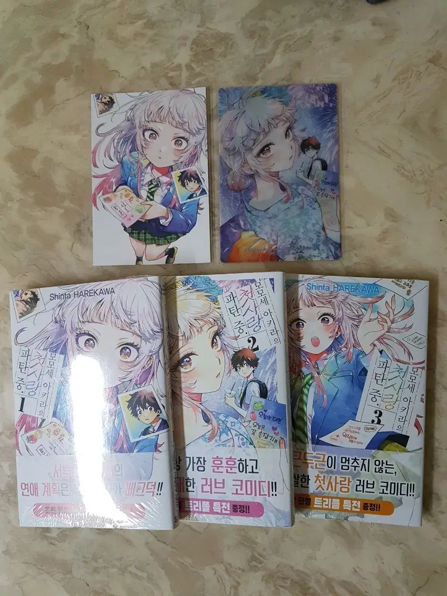 モモセアキラ の 初恋破綻中 初回版 未開封 特典 公式通販