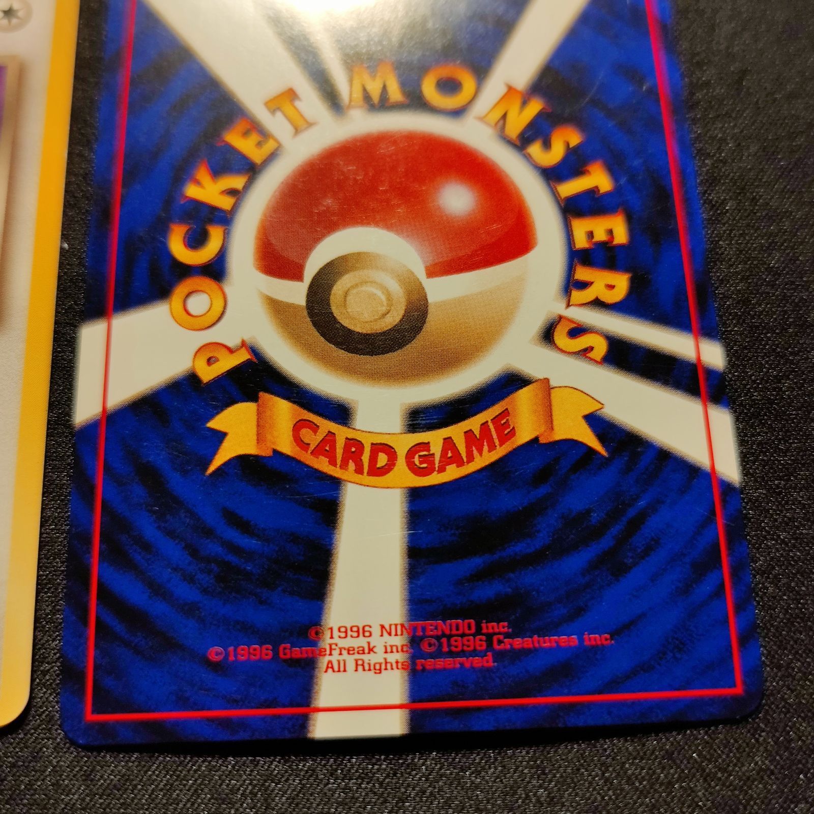 ポケモンカード　ミニリュウ・わるいハクリュー・わるいカイリュー　旧裏 ポケモンカード 3枚セット ミニリュウ わるいハクリュー わるい