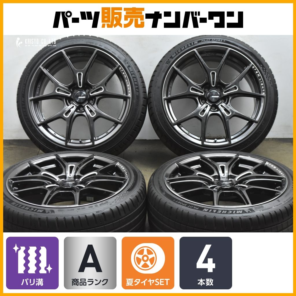 バリ溝】レイズ グラムライツ 57FXZ 18in 8J +45 PCD100 ミシュラン