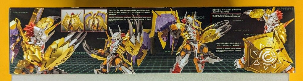 BANDAI SPIRITS Figure-rise Standard Amplified ウォーグレイモン
