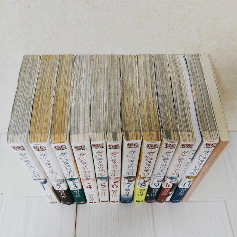 ヴァニタスの手記（カルテ） 特装版込み 11冊 全巻セット ☆初版☆多数