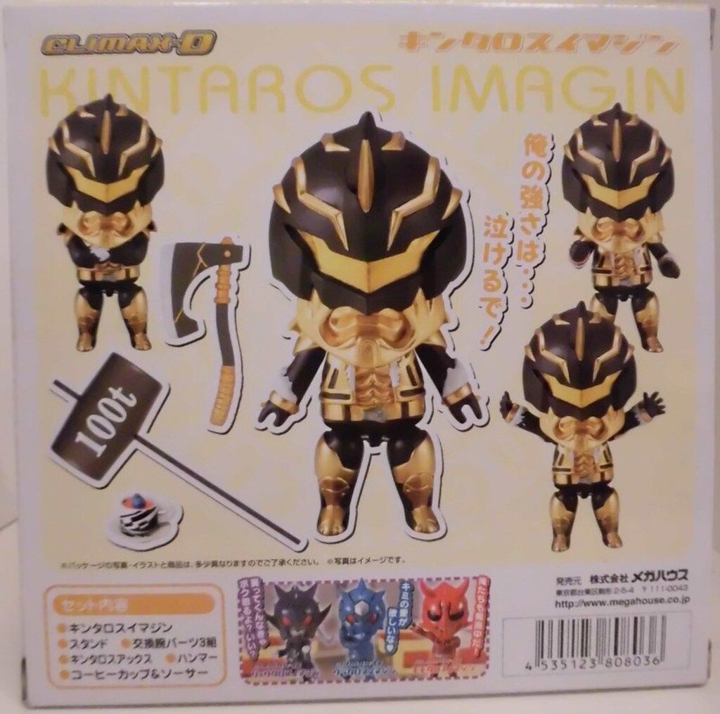 メガハウス メガハウス CLIMAX-D 仮面ライダー電王 キンタロスイマジン