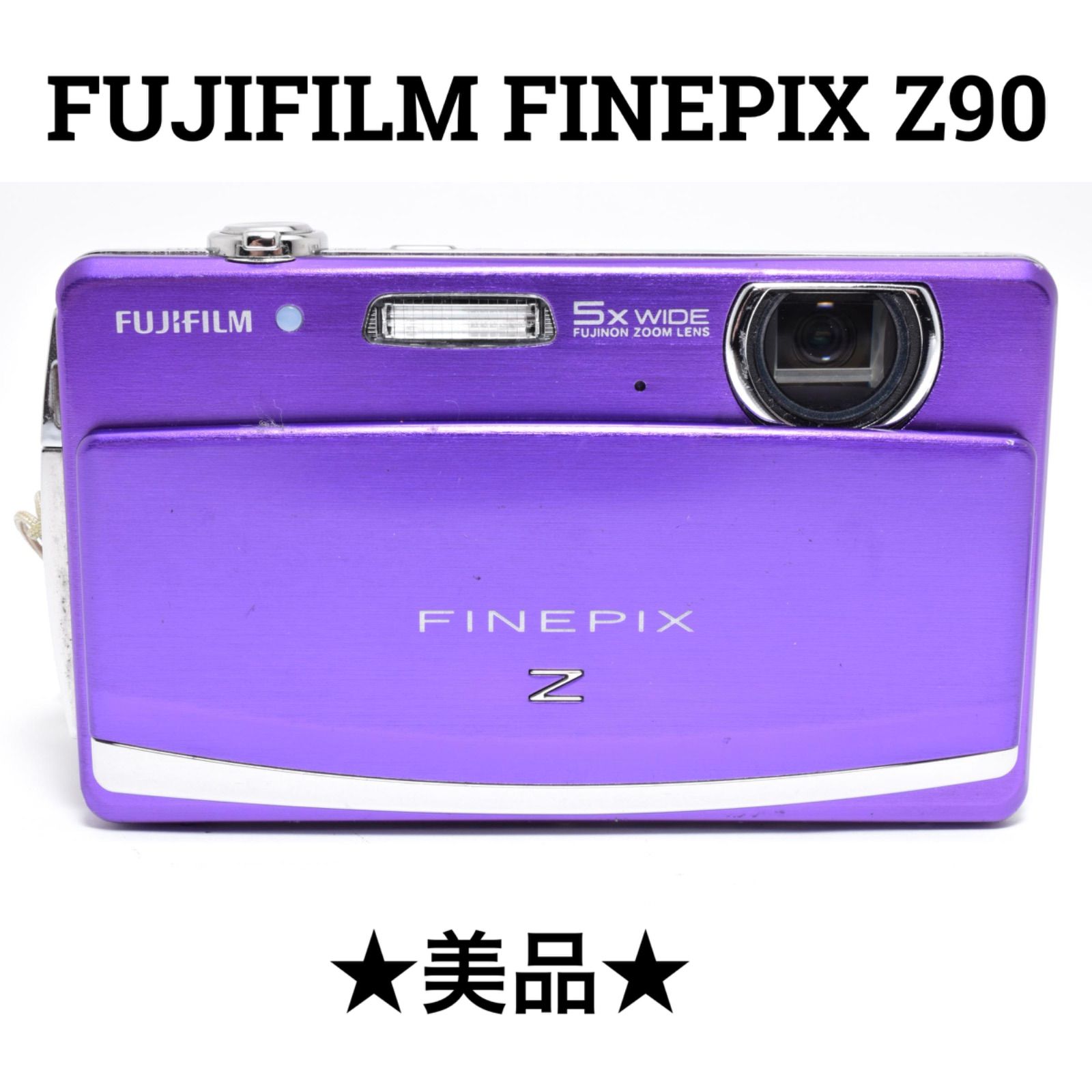 美品】フジフィルム FUJIFILM FINEPIX Z90 パープル コンパクト