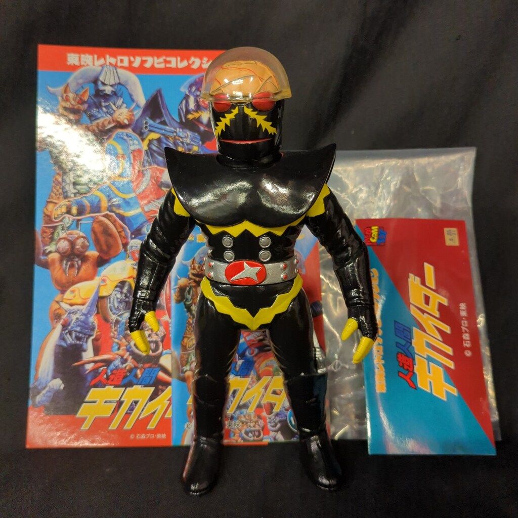 メディコム・トイ 東映レトロソフビコレクション 人造人間キカイダー アカクマバチ メディコム・トイ 東映レトロソフビコレクション 人造人間キカイダー