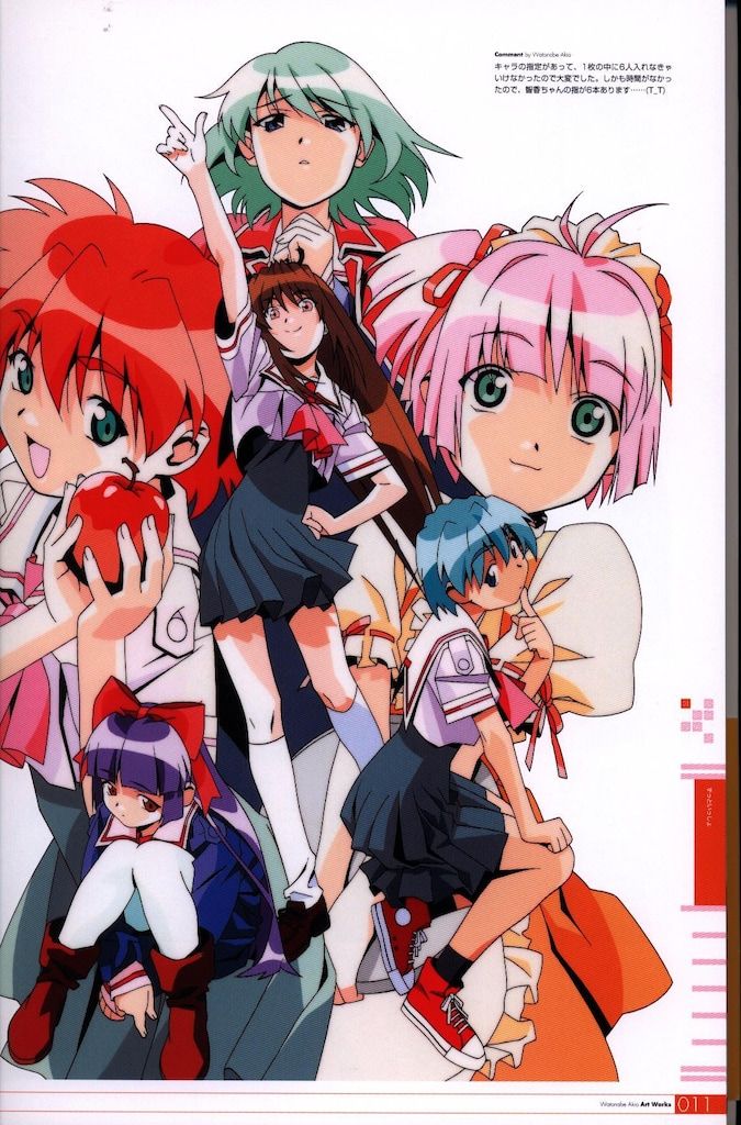 ソフトバンククリエイティブ「渡辺明夫アートワークス」(DVD・帯付