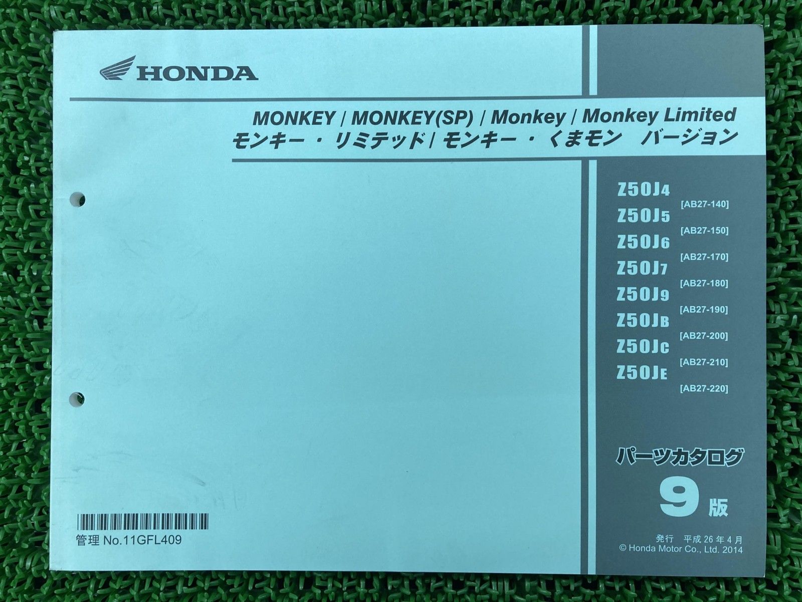 186000 ジャンク品 SONY ソニイ PlayStation Vita PCH-1000