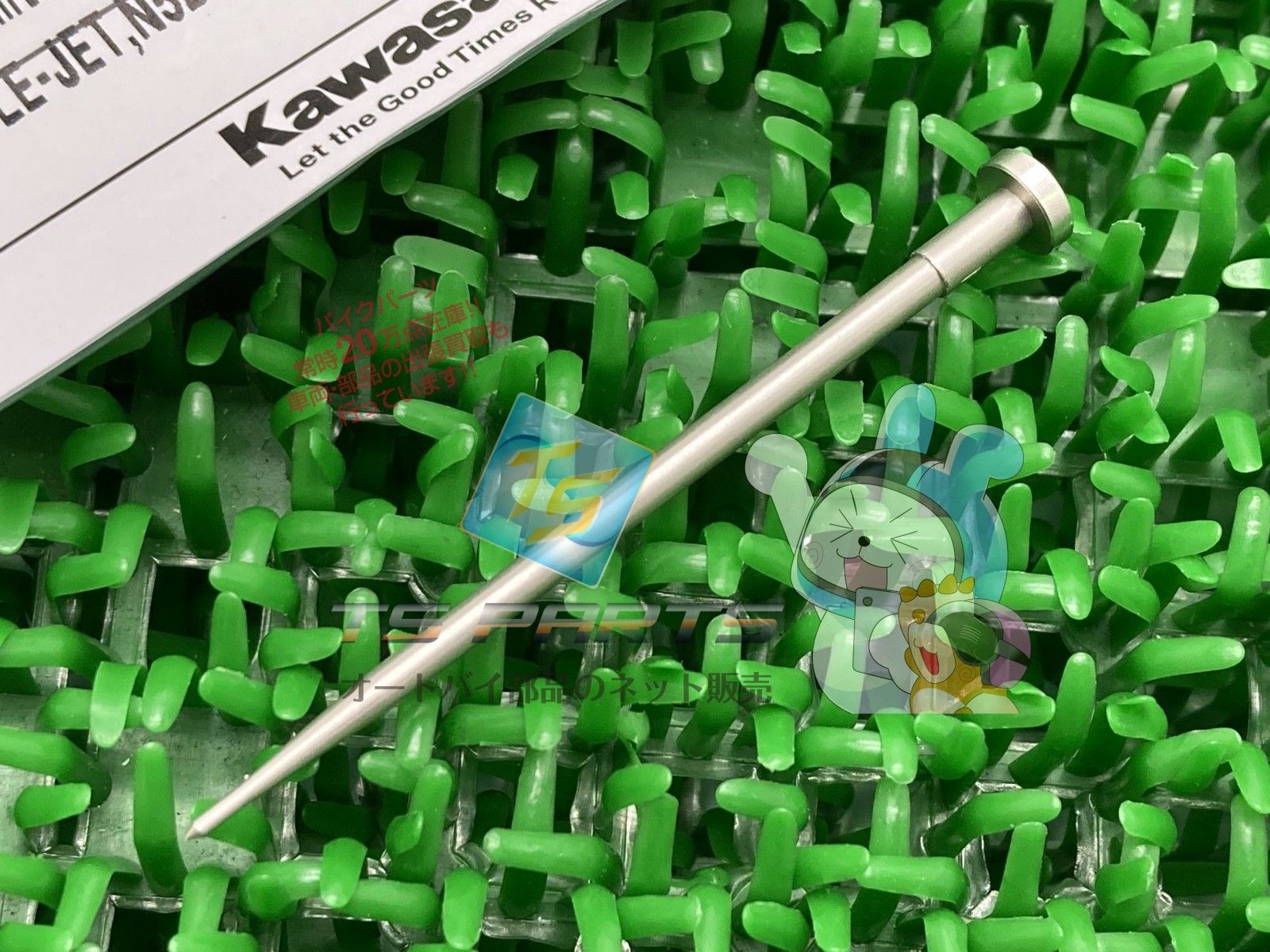 ゼファー750 ジェットニードル 在庫有 即納 カワサキ 純正 新品 バイク