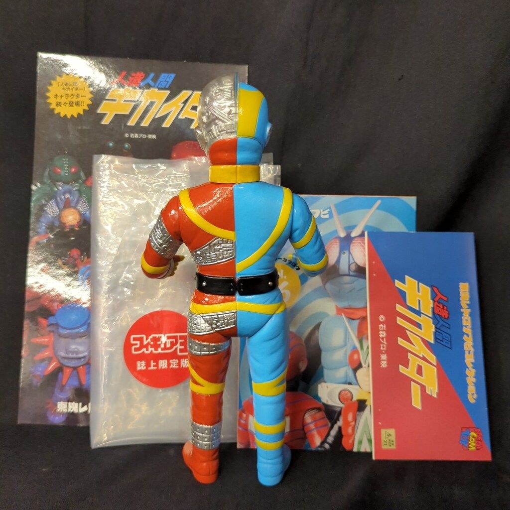 東映レトロソフビコレクション　キカイダー　フィギュア王限定　未開封 メディコム・トイ 東映レトロソフビコレクション 人造人間キカイダー