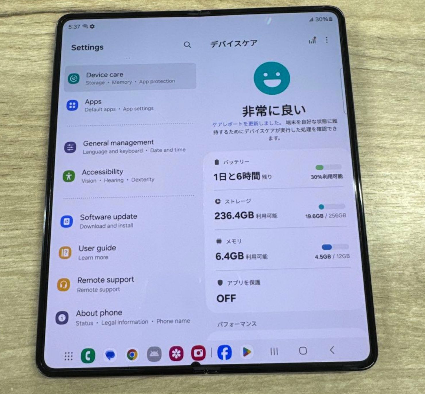 [不良なし] Galaxy Z Fold 5 | 256gb | SIMフリー ムスビー｜[不良なし] Galaxy Z Fold 5 | 256gb | SIMフリー【Galaxy Z