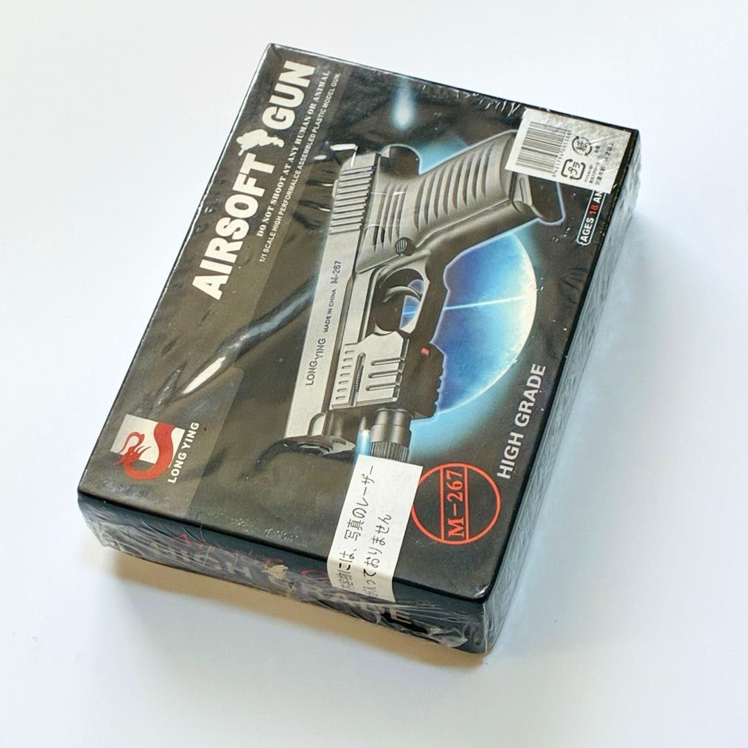 エアソフトガン M-267 新品 未使用 トイガン - メルカリ