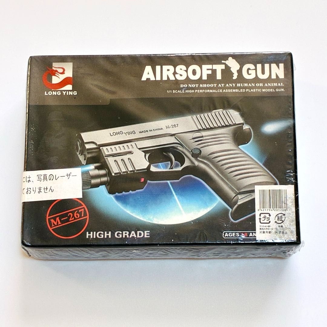 エアソフトガン M-267 新品 未使用 トイガン - メルカリ