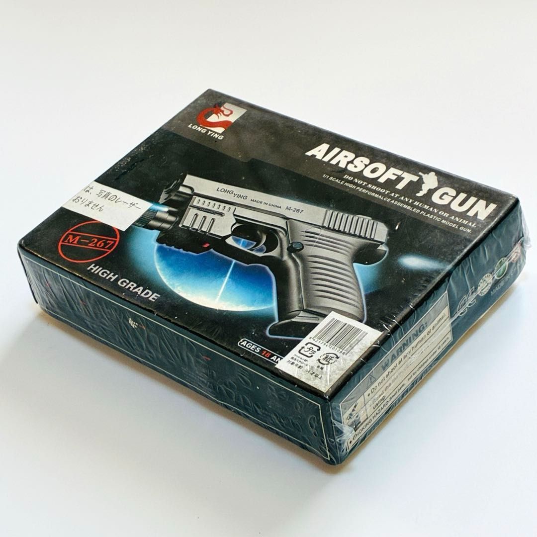 エアソフトガン M-267 新品 未使用 トイガン - メルカリ