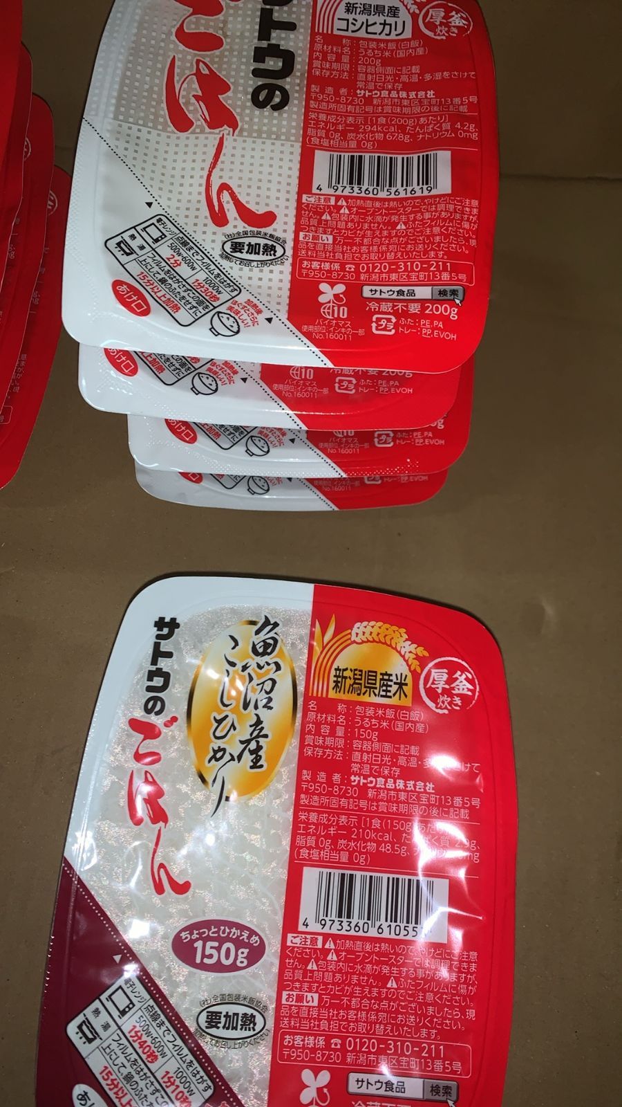 サトウのごはん 銀シャリ・コシヒカリ 24食分 賞味2026/02 - メルカリ