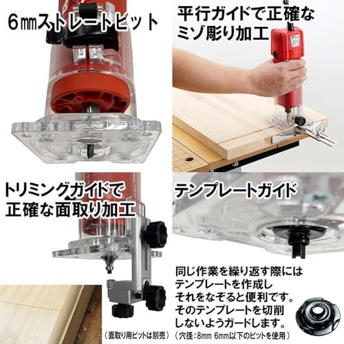 ミゾ切り 飾り面加工