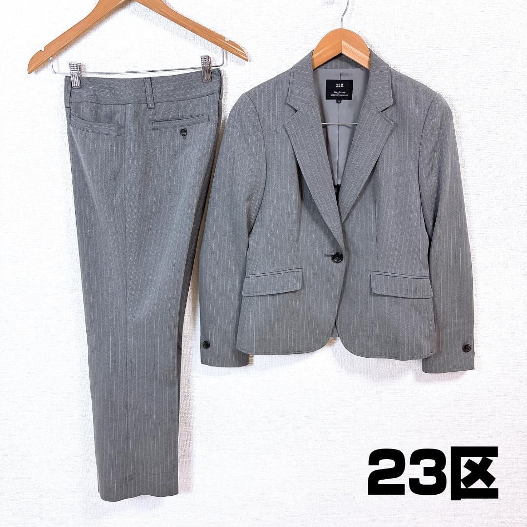 23区 BAHARIYE ストライプ パンツスーツ セットアップ グレー 38 23区 BAHARIYE ストライプ パンツスーツ セットアップ グレー 38