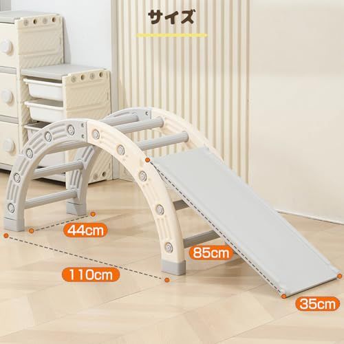  多機能ジャングルジム 大型遊具 すべり台 滑り台 室内用 室内遊具 キッズ 子供 プレゼント おもちゃ 2 in 1 m 8 f 39074 e その他 キッチン 食器
