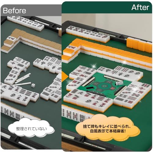 SUNPIE」麻雀マット 麻雀牌セット キャリーバッグ付 超軽量 持ち運び