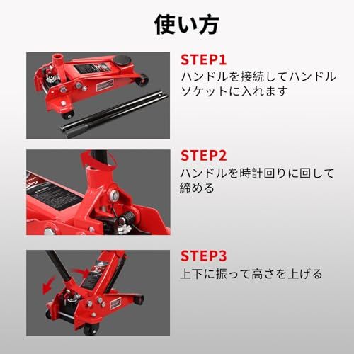 フロアジャッキ 3 t 油圧式 ガレージジャッキ 低床 ローダウン 最低位130 mm 最高位465 車用 手動 タイヤ交換 ポンプ式 高耐久 自動車整備 ゴムパッド付き スチール製 レッド m 7 bfa 58 e 4 その他 キッチン 食器
