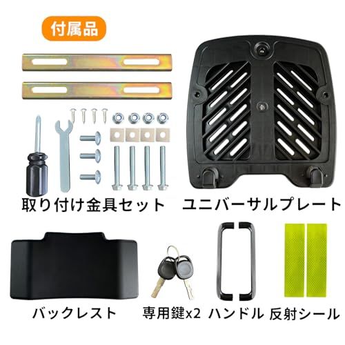 バイクケース 45