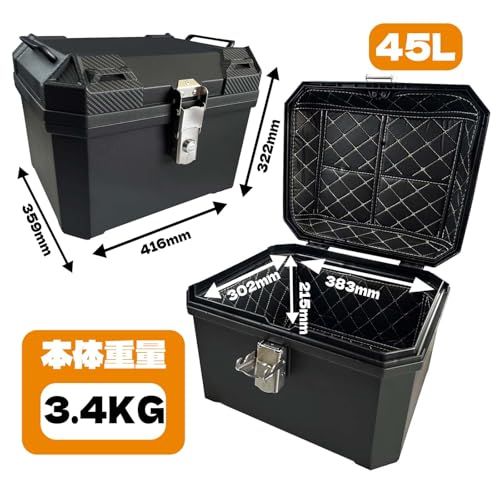 WAITREEバイク リアボックス トップケース ボックス バイクケース 45 L 62 防水防塵 オートバイボックス 原付用 大容量 鍵2本付き 軽量 取付ベース付 汎用 簡単脱着 四角型 ブラック ヘルメット収納 バックレスト キーロック 35 ff 61 dc