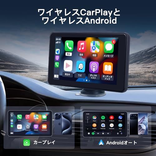 CARabc カーナビ??オーディオ一体型ナビポータブルCarPlay Android Autoに対応AirPlay机能付きバックカメラ??対応カーナビ工事不要7インチ m 99086 d 8 c