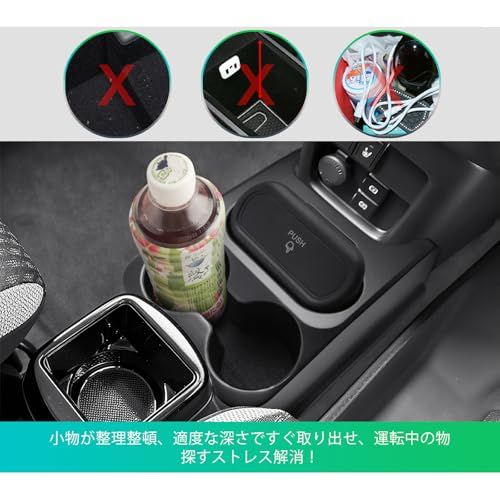 GAFAT スズキ ハスラー 2代目 MR 52 S 92 3 in 1 センターコンソール 収納 ボックス コンソール カップホルダー ゴミ箱 小物入れ アクセサリー マルチ収納 ドリンクホルダー 59 ab 416 e