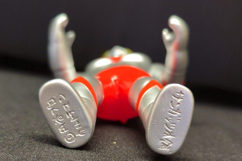 サンガッツ本舗 円谷怪獣総進撃 ウルトラマン - メルカリ