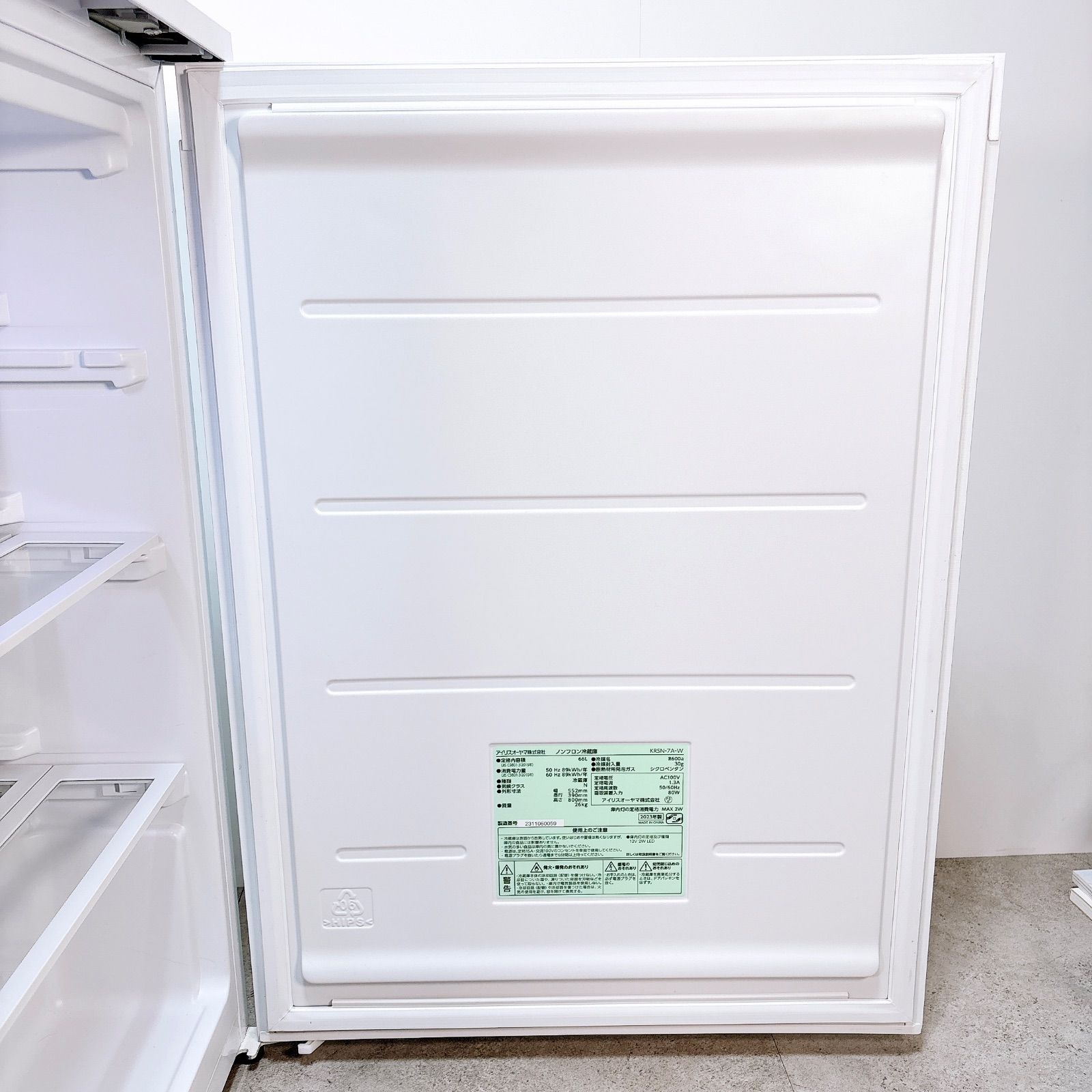IRIS OHYAMA アイリスオーヤマ 冷蔵庫 66L KRSN-7A-W 2023年製 小型