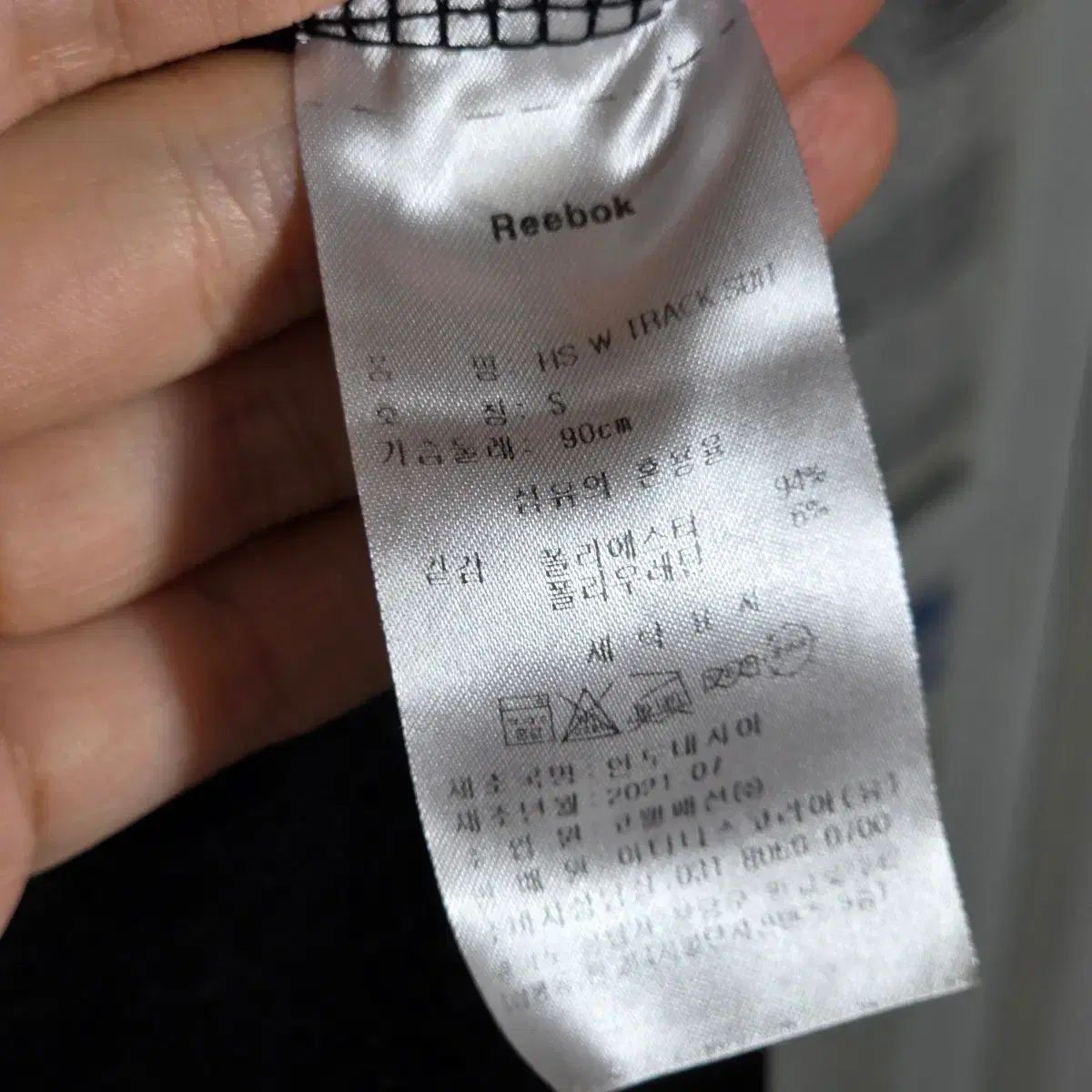 Reebok シルバー ロゴ ブラック ツアーベルベット WHO ジップアップ
