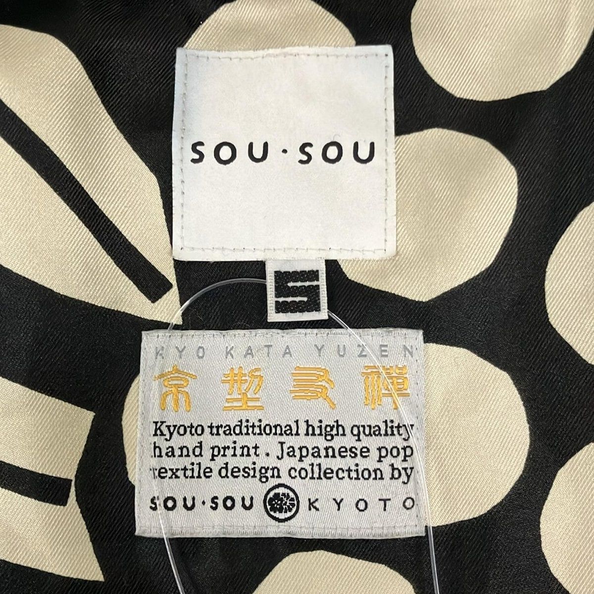 SOU・SOU(ソウソウ) コート サイズS レディース美品 - ダークネイビー