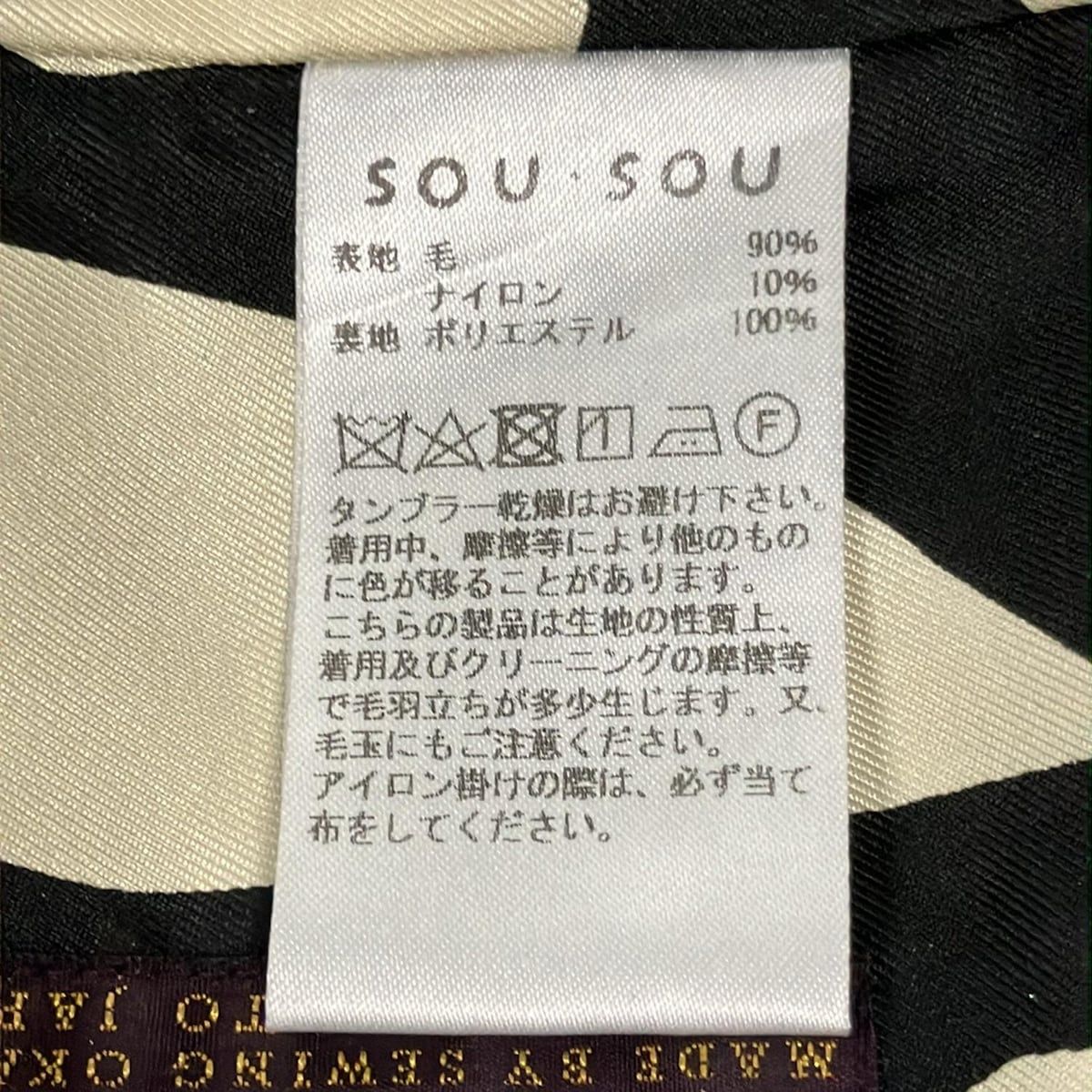 SOU・SOU(ソウソウ) コート サイズS レディース美品 - ダークネイビー