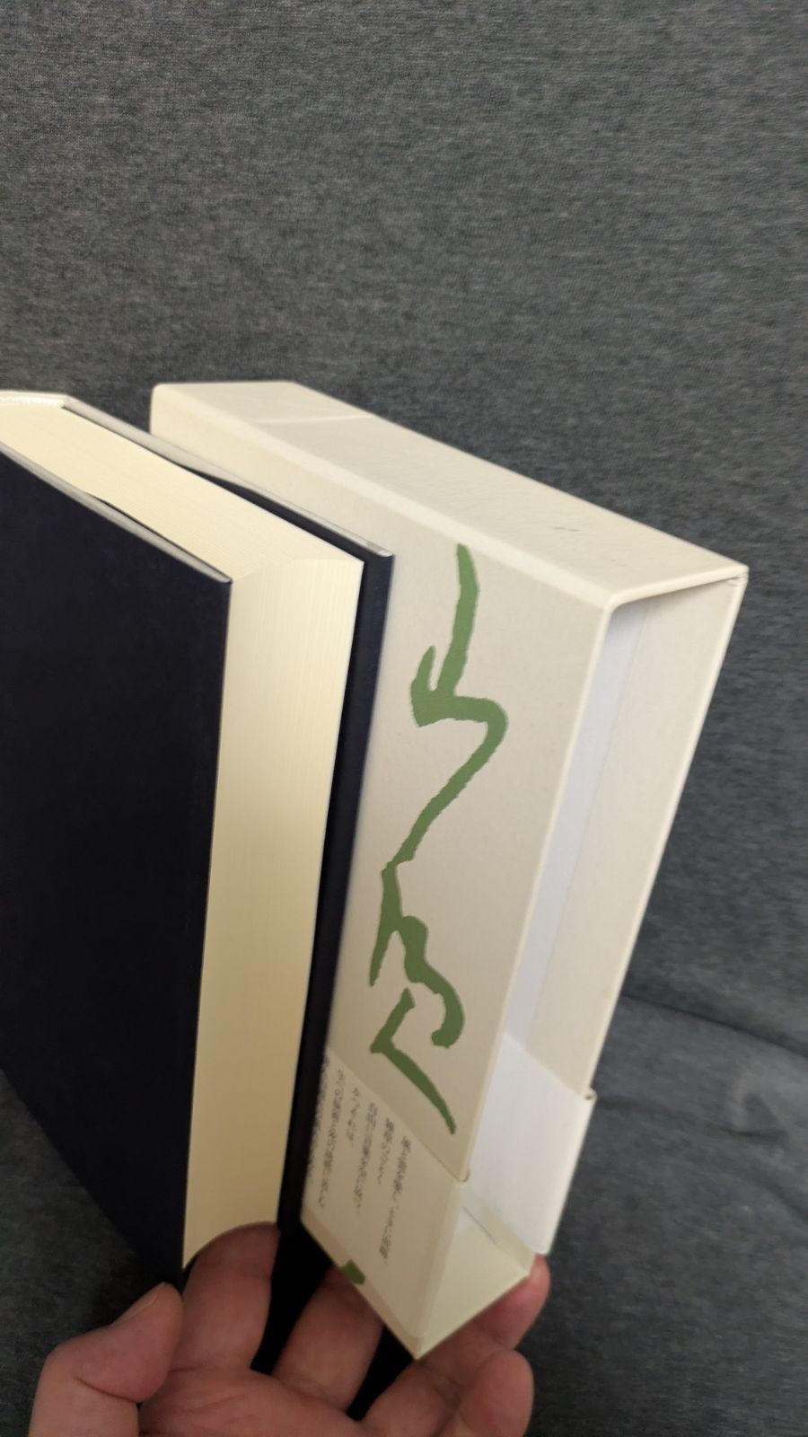 新編山頭火全集1 (坪内稔典解説/春陽堂書店) - メルカリ