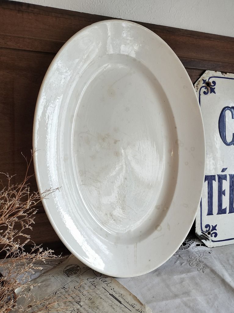 フランス アンティーク サルグミンヌ 白釉 オーバル プレート 平皿 フランス アンティーク 無地 ビストロ 大きい サルグミンヌ 白い