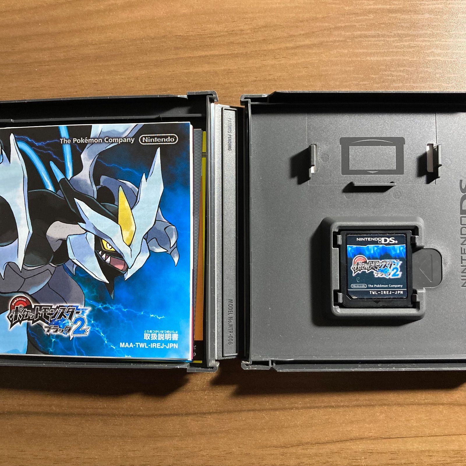 ポケットモンスター ブラック2 DS 62-3 - メルカリ