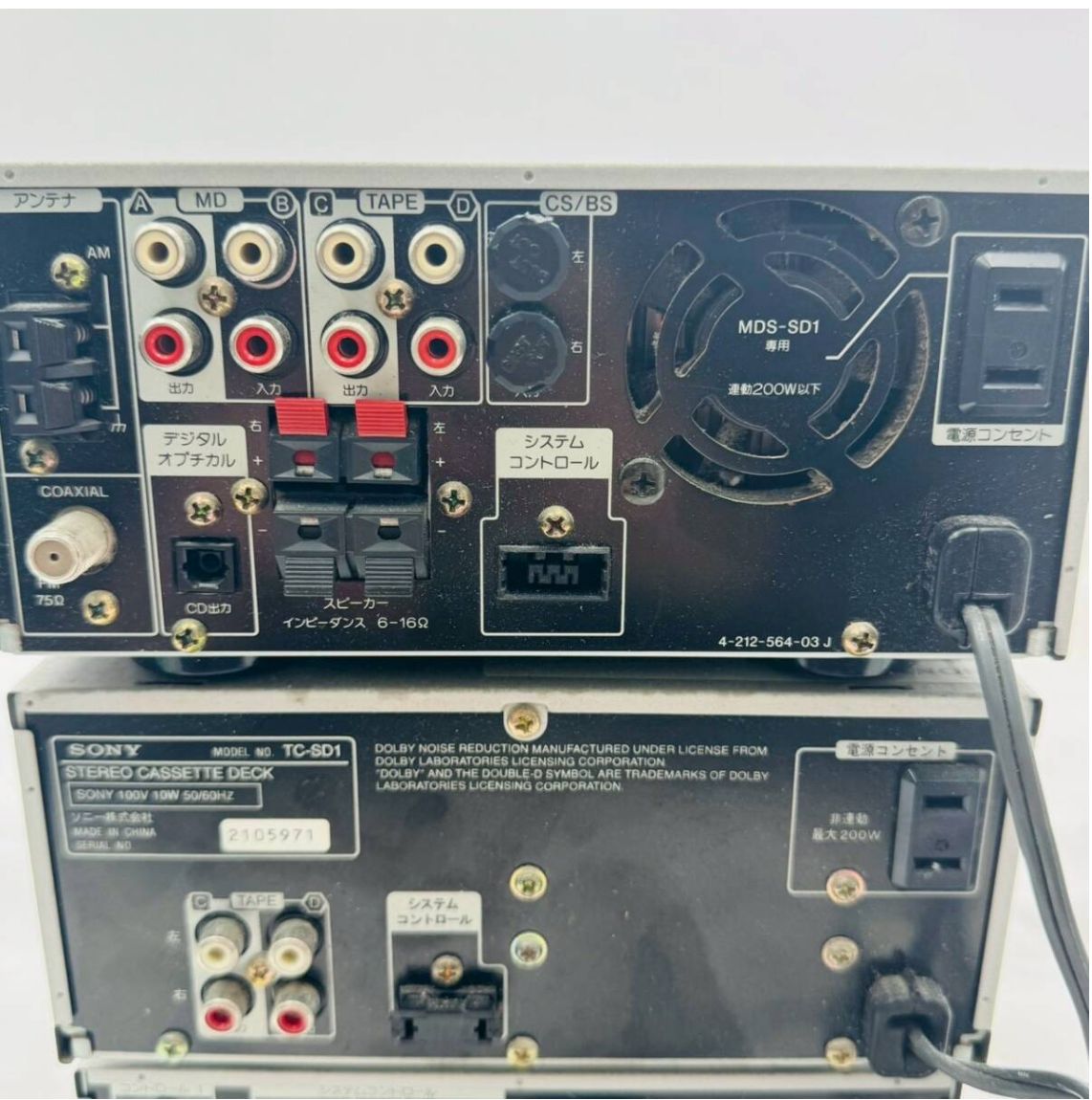 SONY TC-SD1 / MDS-SD1 セット ◇ カセットデッキ＆MDデッキ 現状品