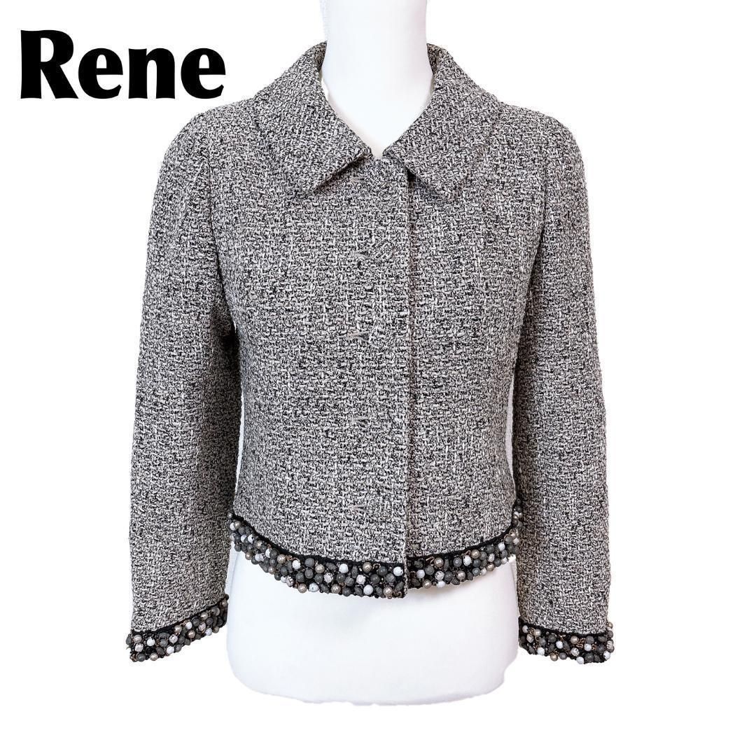 美品】Rene 長袖ツイードジャケット 裾ビーズ 36 ツイード グレー