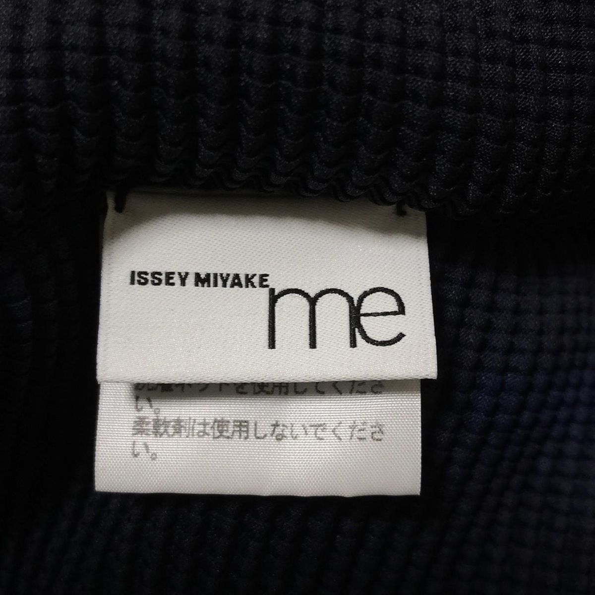 レディース me ISSEY MIYAKE(ミー/イッセイミヤケ) 半袖カットソー