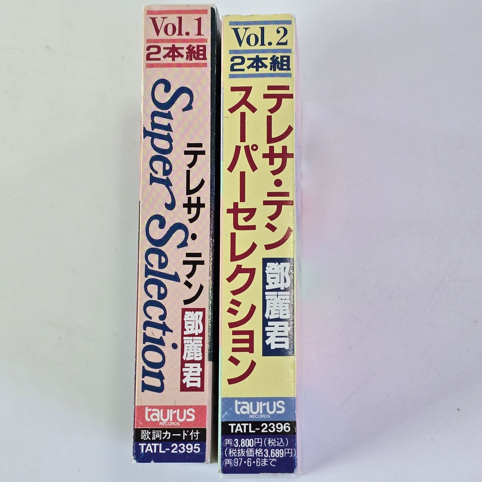Selection テレサテン super Selection スーパーセレクション カセット 