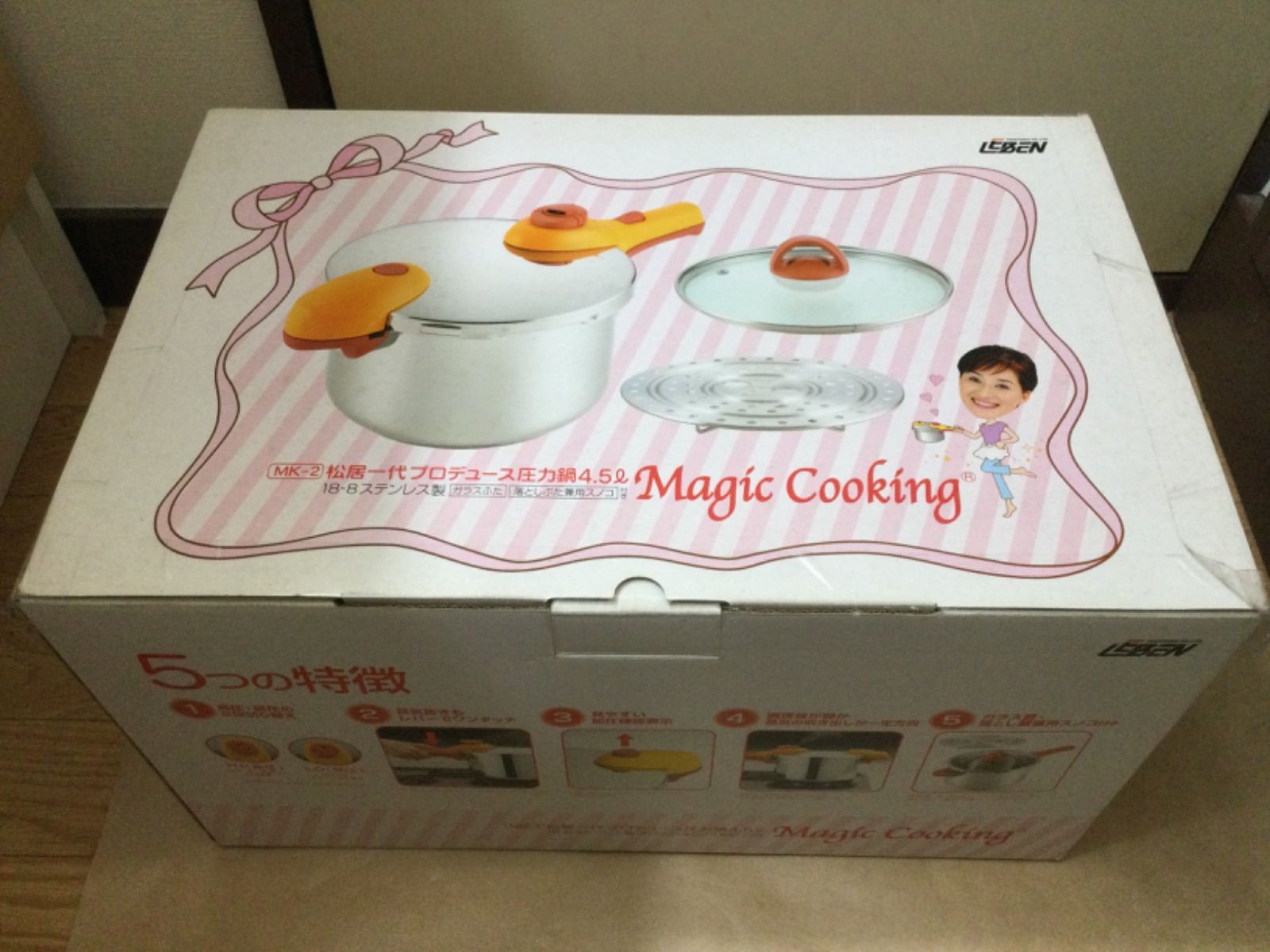未使用 松居一代 プロデュース 圧力鍋 4.5L Magic Cooking MK-2 - メルカリ
