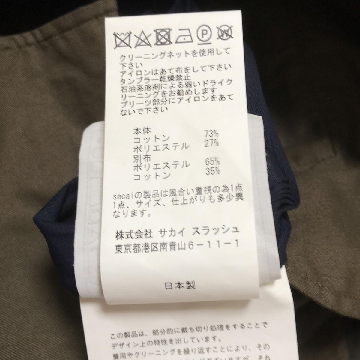 定価49500円 sacai ハーフパンツ　サイズ2 カーキ sacai ハーフパンツ サイズ2 カーキ
