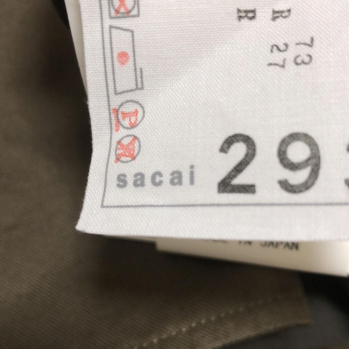 Sacai(サカイ) ハーフパンツ サイズ2 M レディース美品 - 17-02934