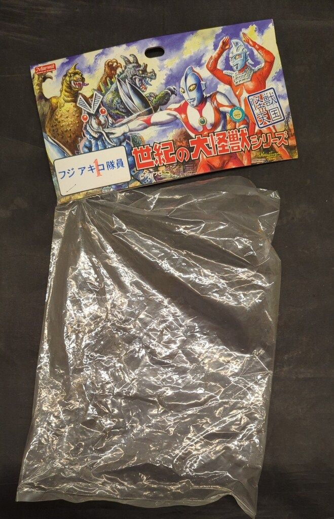 マーミット 世紀の大怪獣シリーズ 怪獣天国 フジ アキコ隊員 1期