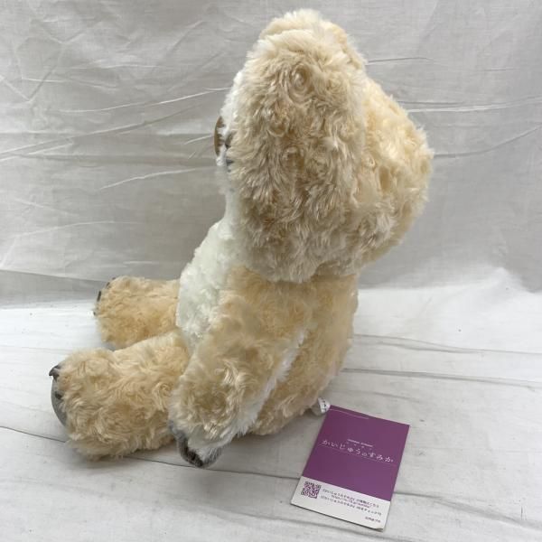  かいじゅうのすみか ぬいぐるみ ムクムク 91 その他 おもちゃ