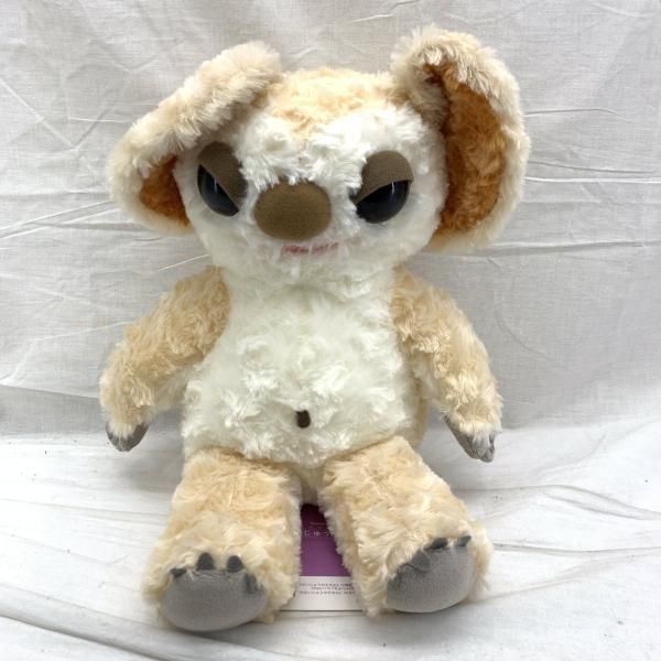 かいじゅうのすみか ぬいぐるみ ムクムク 91