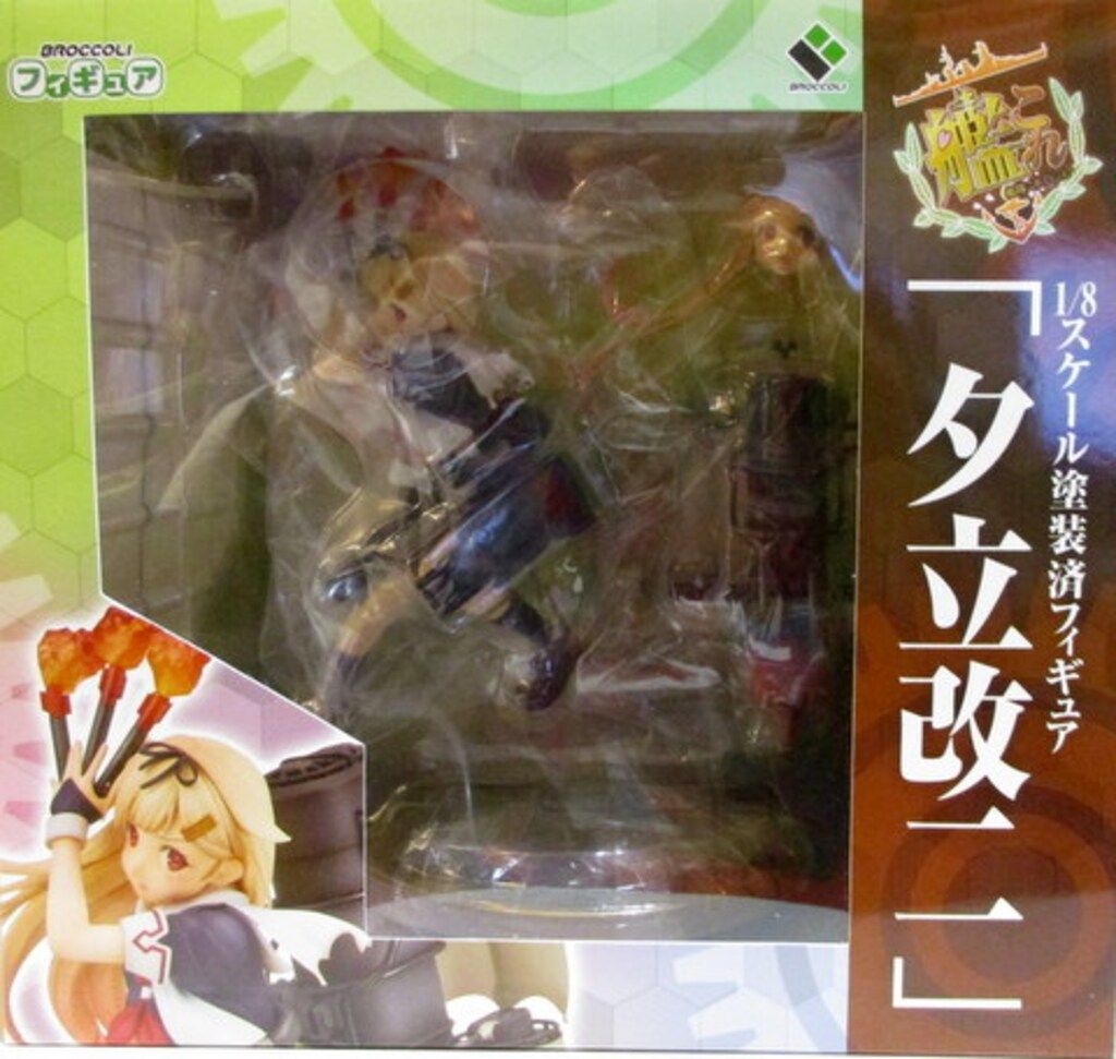 ブロッコリー 夕立改二 - メルカリ