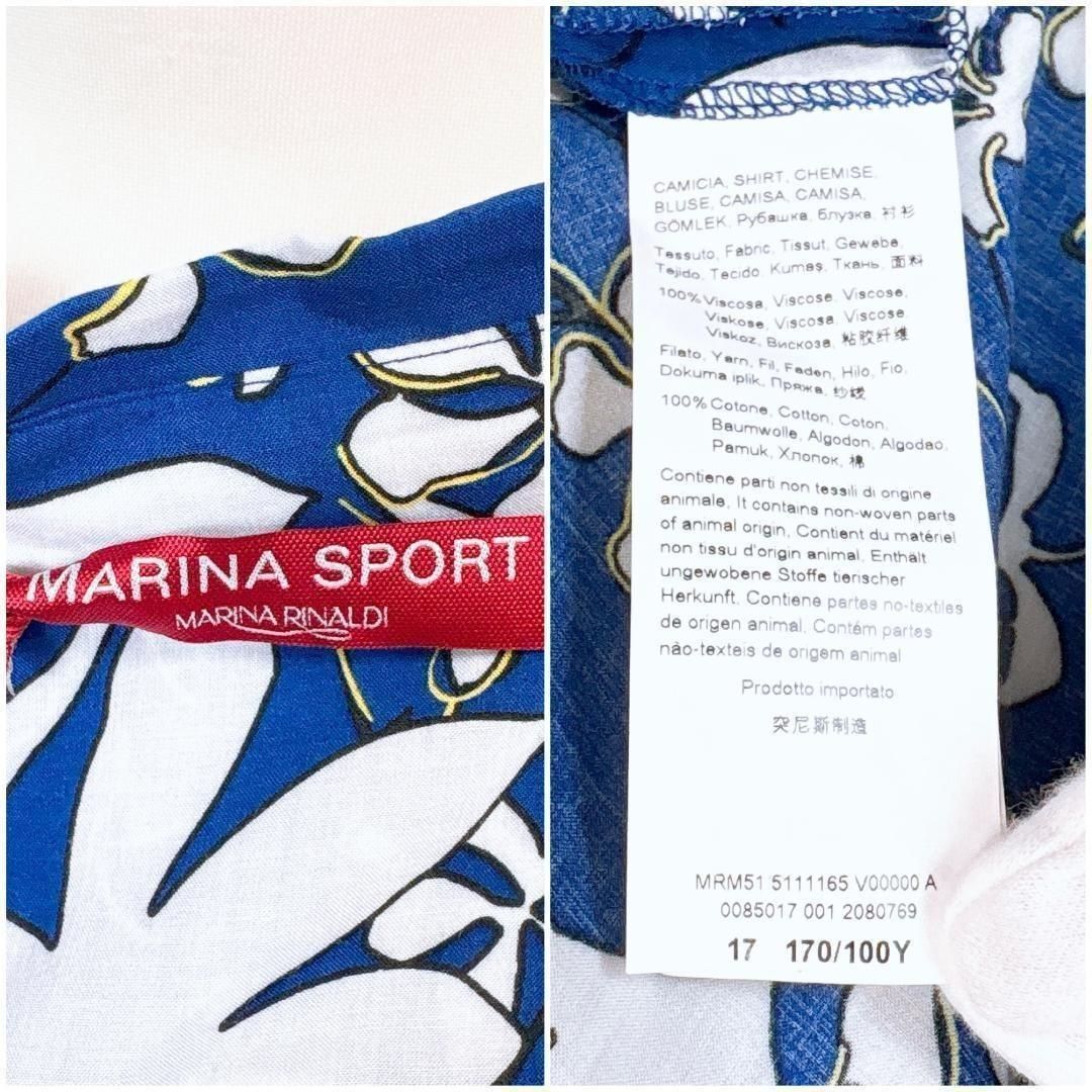 ☆タグ付☆ MARINA RINALDI XL マリナスポーツ 7分袖シャツ - メルカリ